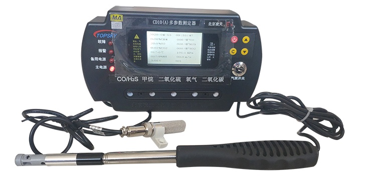 多參數(shù)測定器(CD10A)